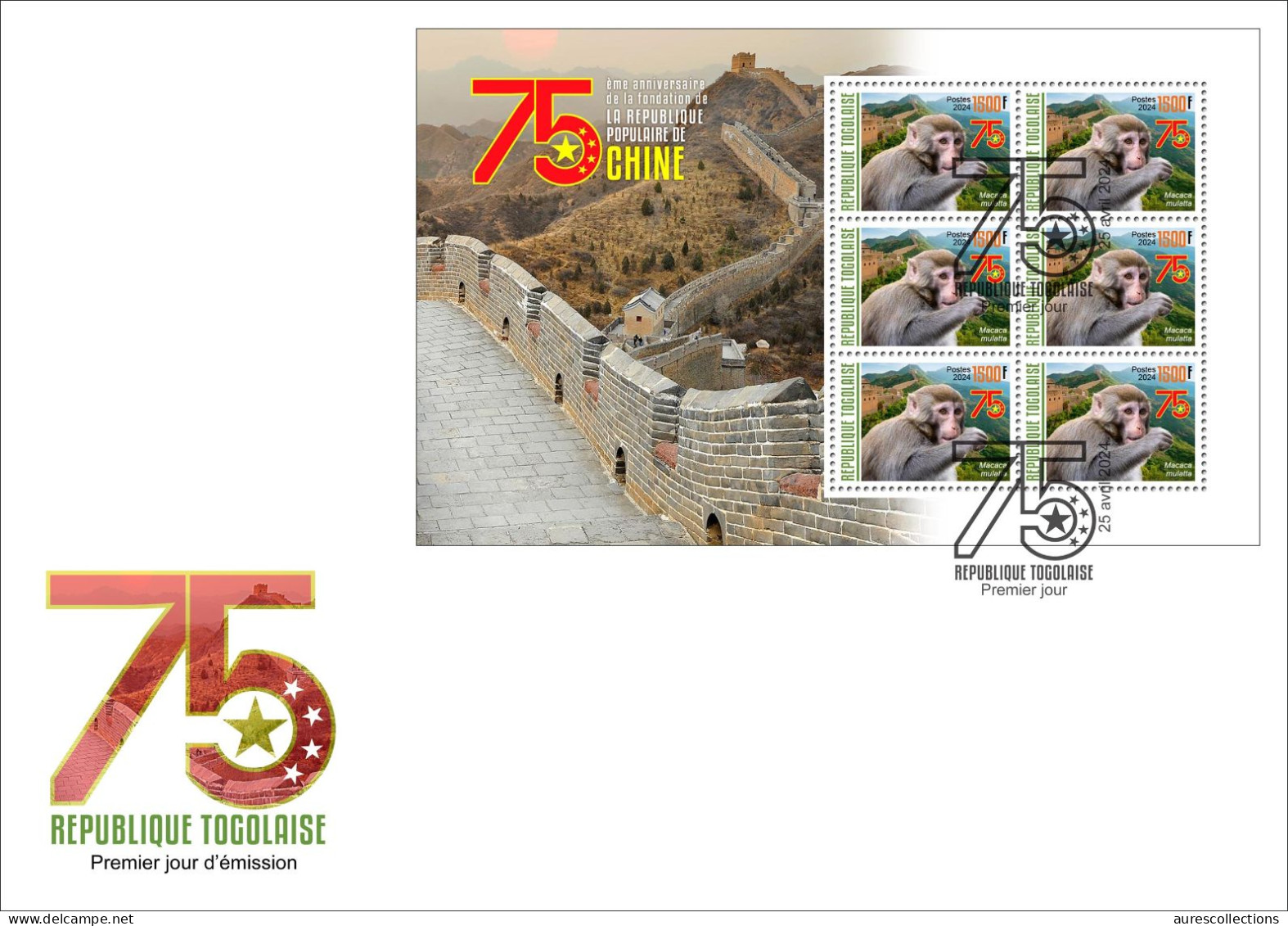 TOGO 2024 FDC MS 6V - CHINA 75TH ANNIVERSARY - MONKEY MONKEYS APE APES PRIMATES SINGE SINGES - Scimmie