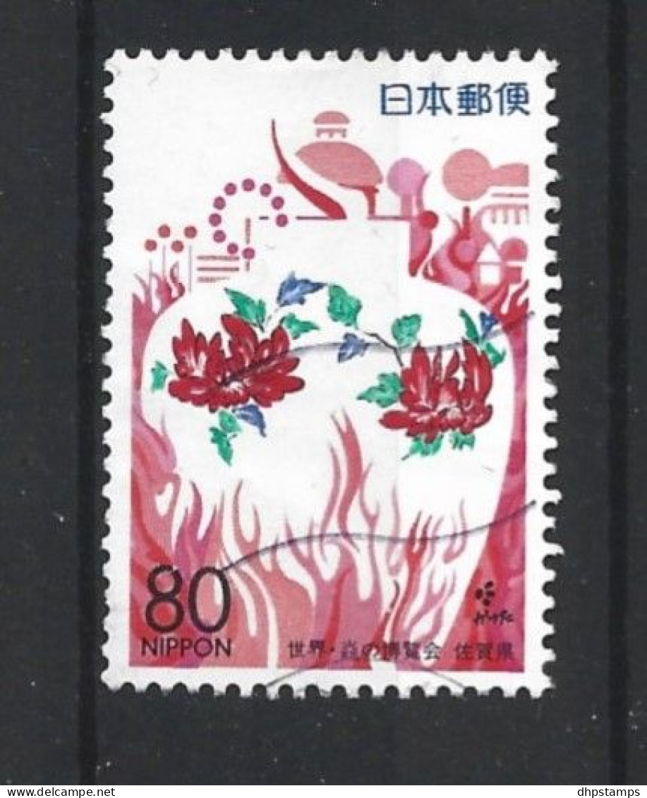 Japan 1996 Ceramics Y.T. 2262 (0) - Used Stamps