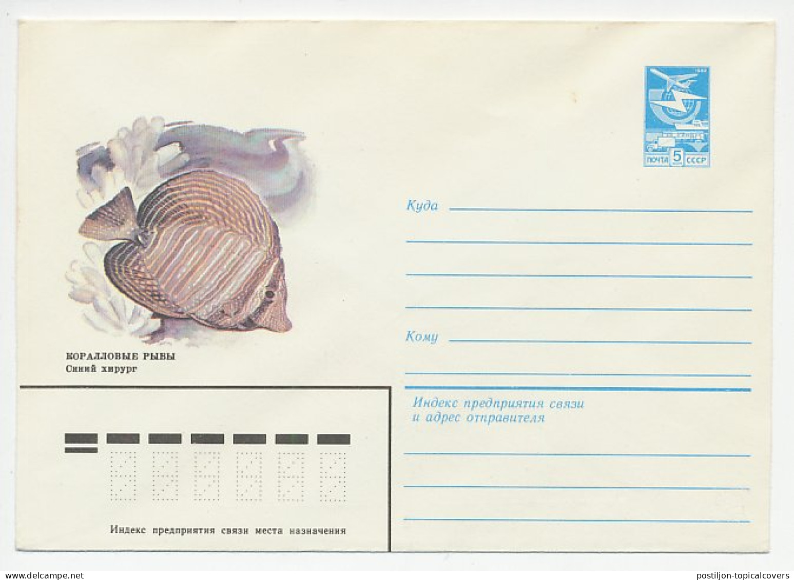 Postal Stationery Soviet Union 1984 Fish - Fishes