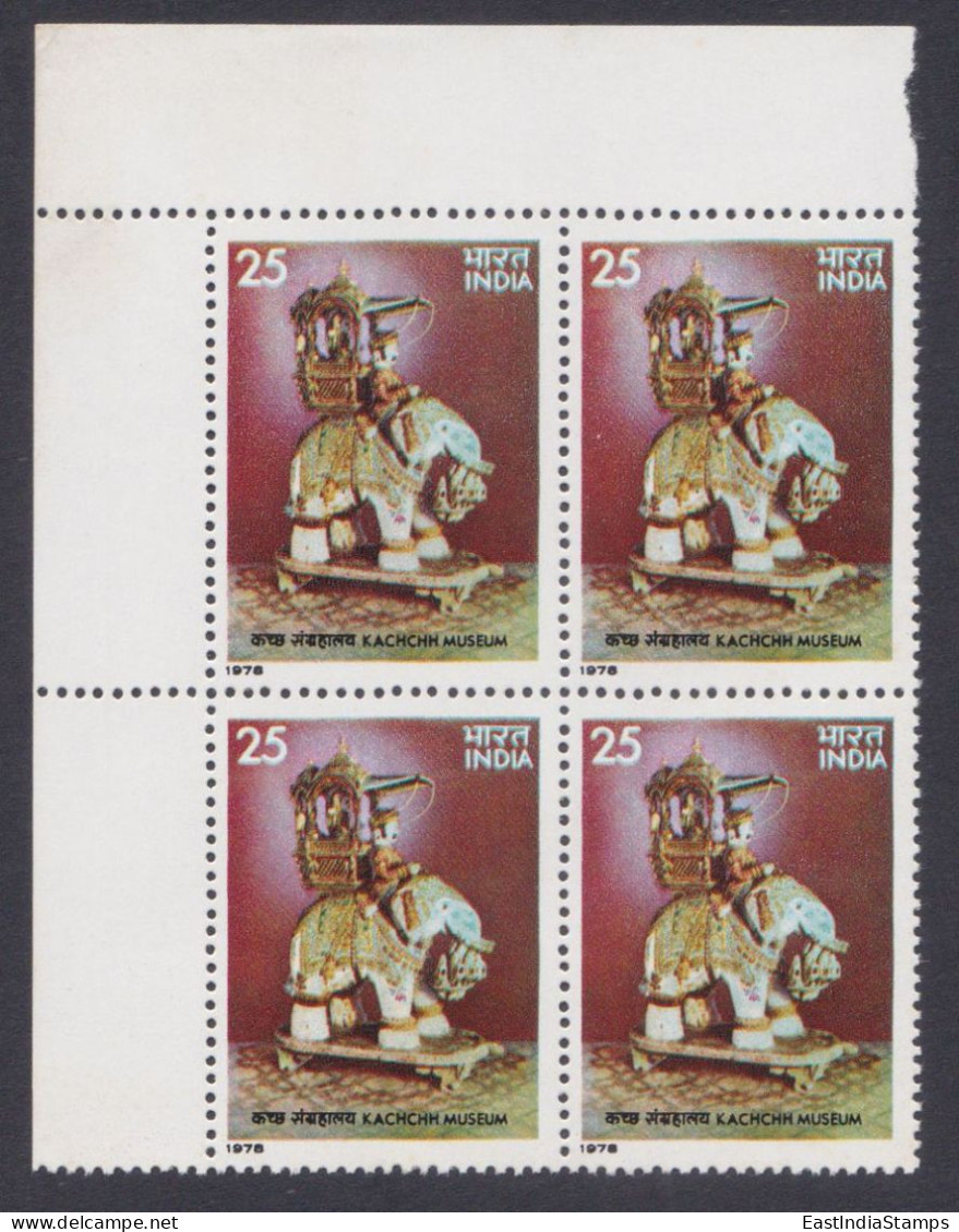 Inde India 1978 MNH Indian Museum, Kachchh Museum, Sculpture, Art, History, Horse, Horses, Block - Ungebraucht