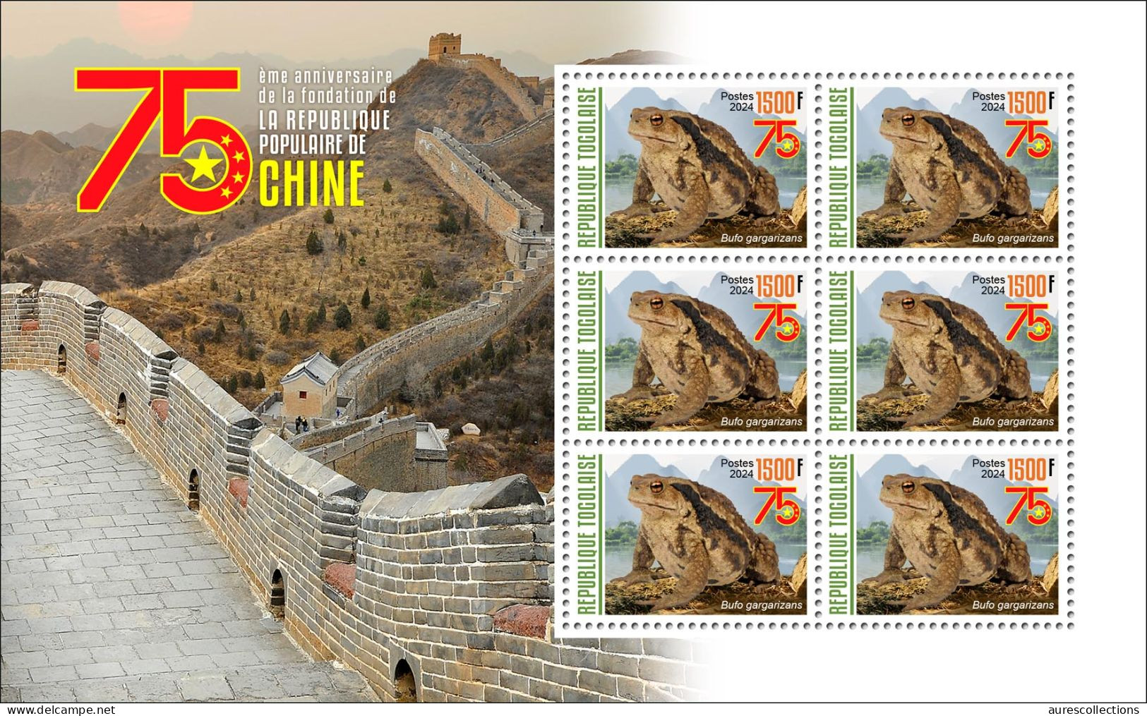 TOGO 2024 MS 6V - CHINA 75TH ANNIVERSARY - FROG FROGS TOAD TOADS GRENOUILLE GRENOUILLES - MNH - Rane