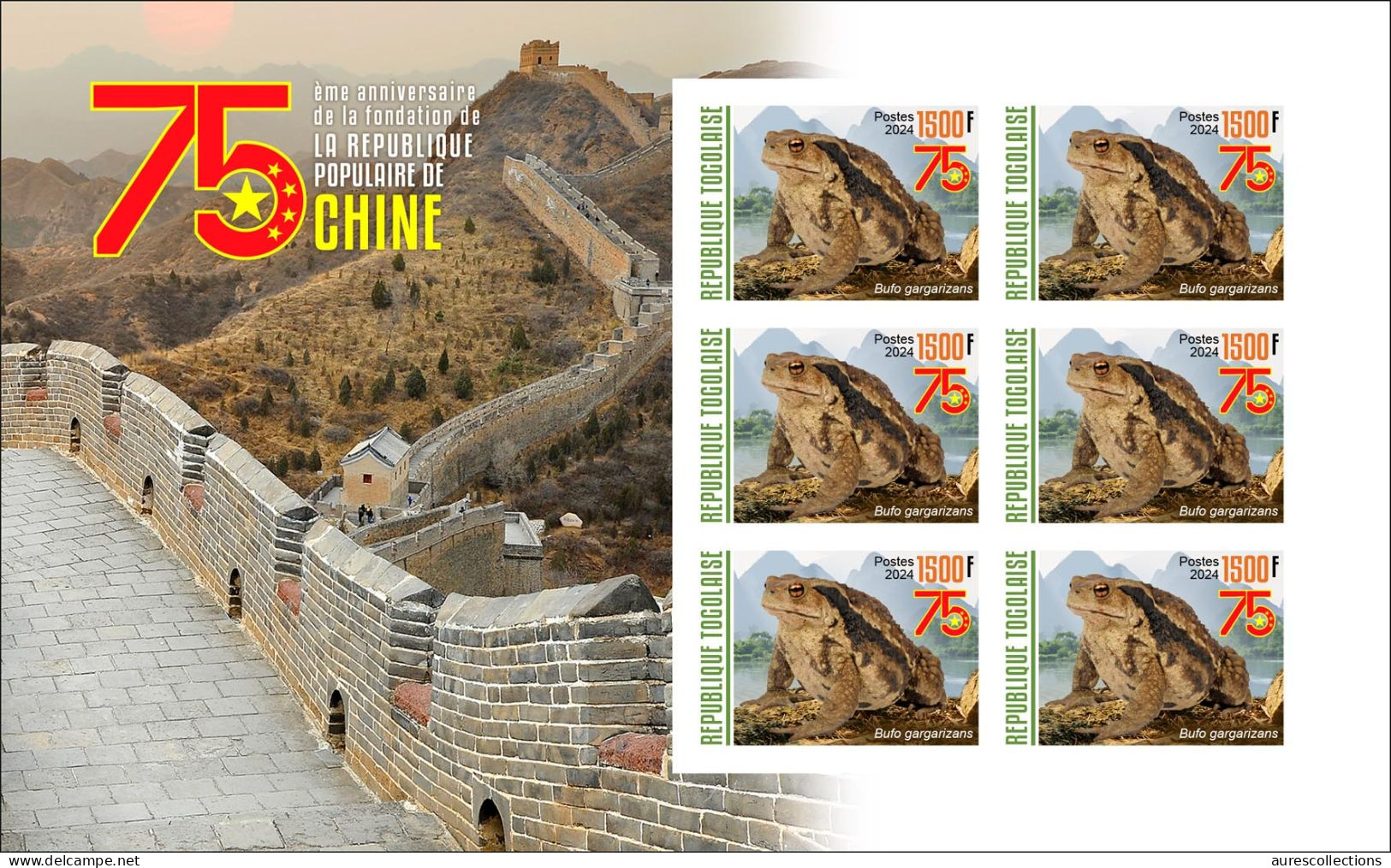 TOGO 2024 MS 6V IMPERF - CHINA 75TH ANNIVERSARY - FROG FROGS TOAD TOADS GRENOUILLE GRENOUILLES - MNH - Rane