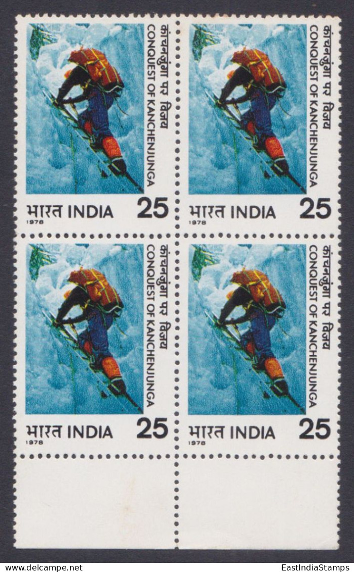 Inde India 1978 MNH KanchenJunga, Mountain, Mountains, Mountaineering, Block - Nuovi