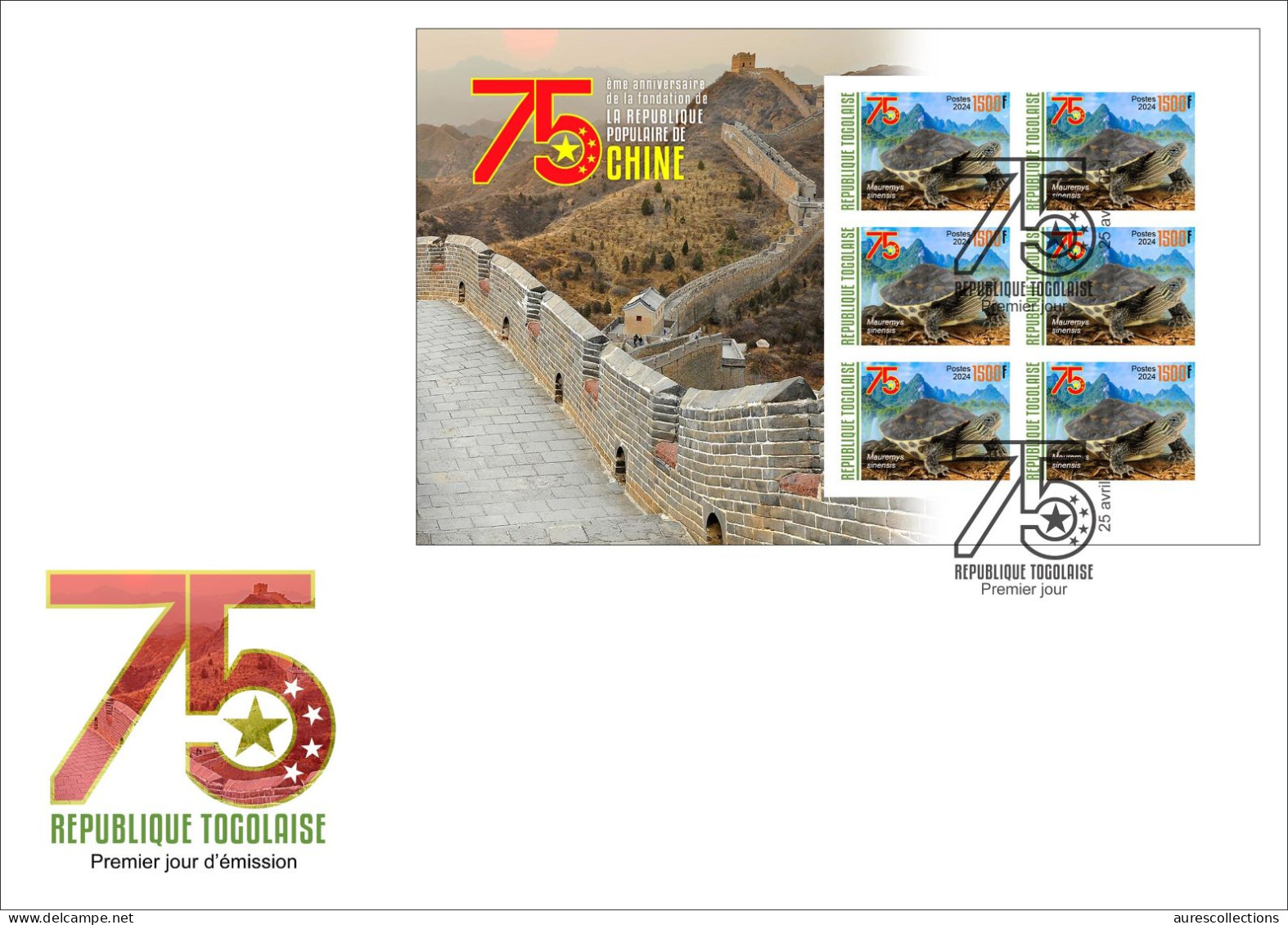 TOGO 2024 FDC MS 6V IMPERF - CHINA 75TH ANNIVERSARY - TURTLE TURTLES TORTUE TORTUES REPTILES - Tartarughe