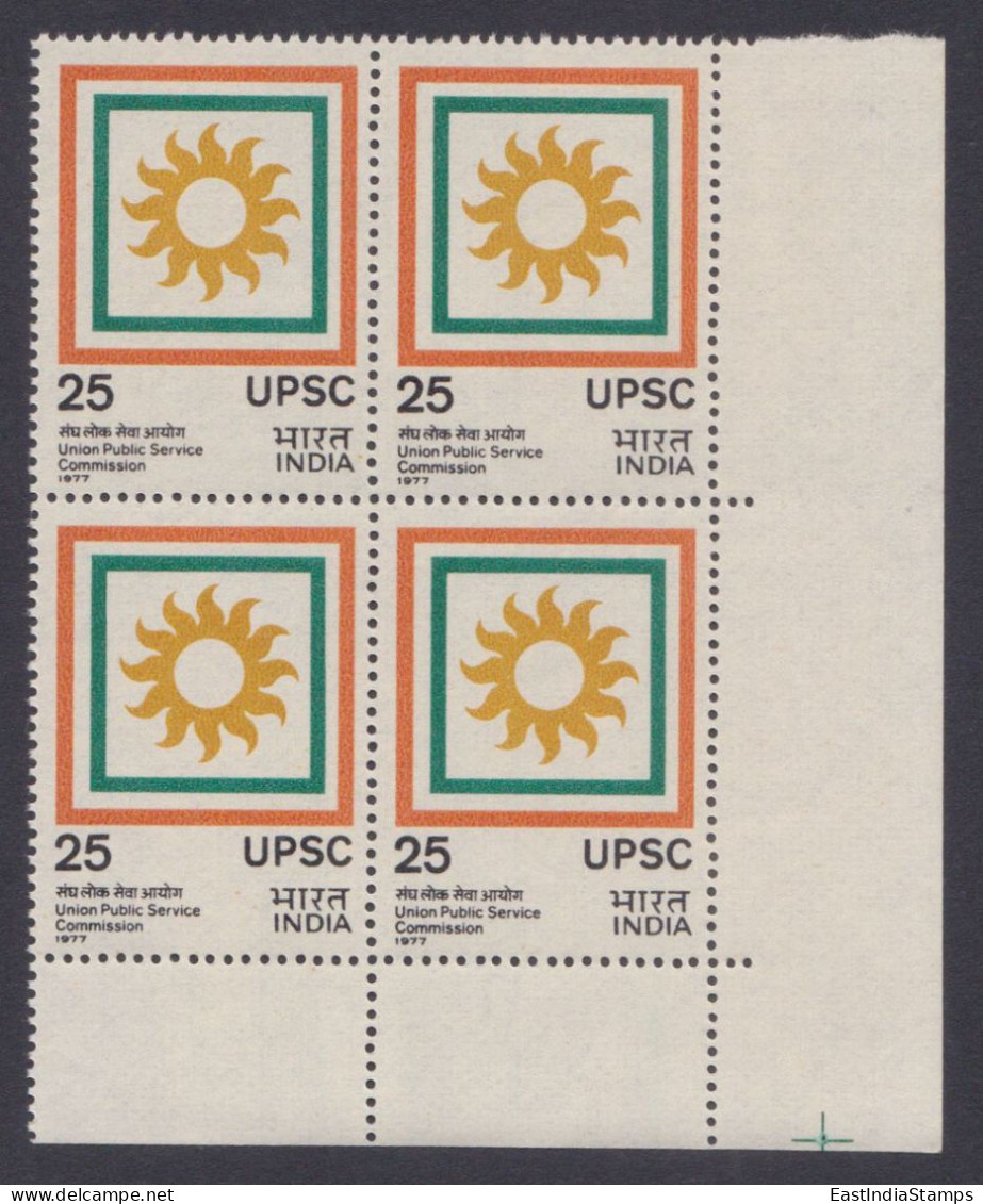 Inde India 1977 MNH UPSC, Union Public Service Commission, CIvil Service, Bureaucracy, Governance, Block - Ongebruikt