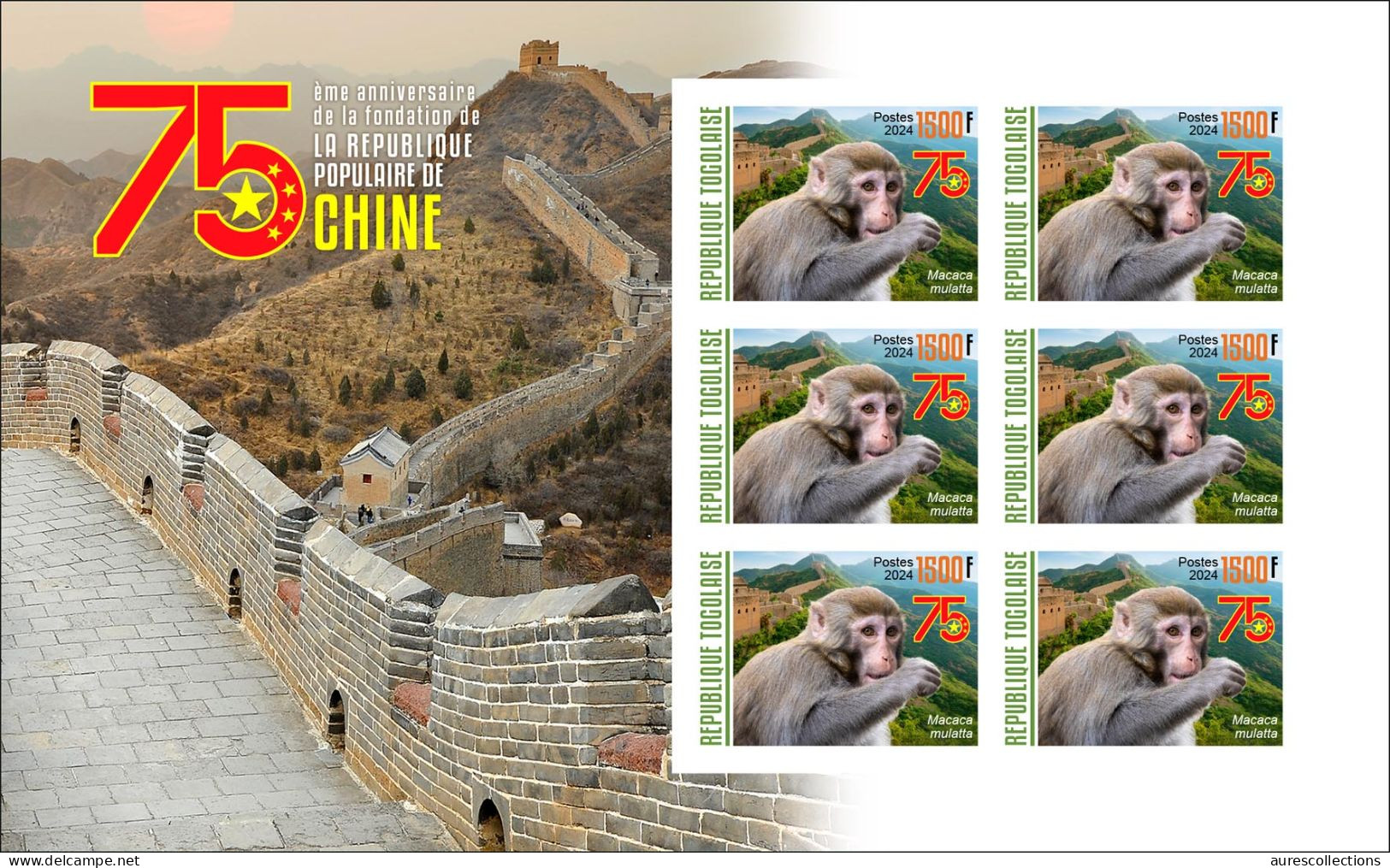 TOGO 2024 PACK 6 SHEET IMPERF - CHINA 75TH ANNIVERSARY - QIN SHI HUANG - TURTLE TURTLES FROG FROGS MONKEY PANDA - MNH - Tortues