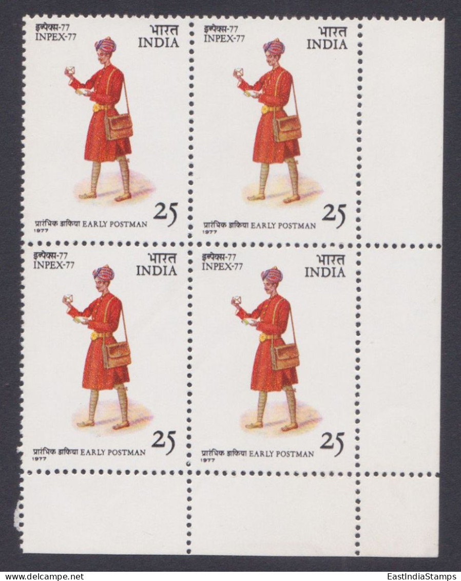 Inde India 1977 MNH Early Postman, Inpex Stamp Exhibition, Postal Service, Post Man, Block - Ungebraucht