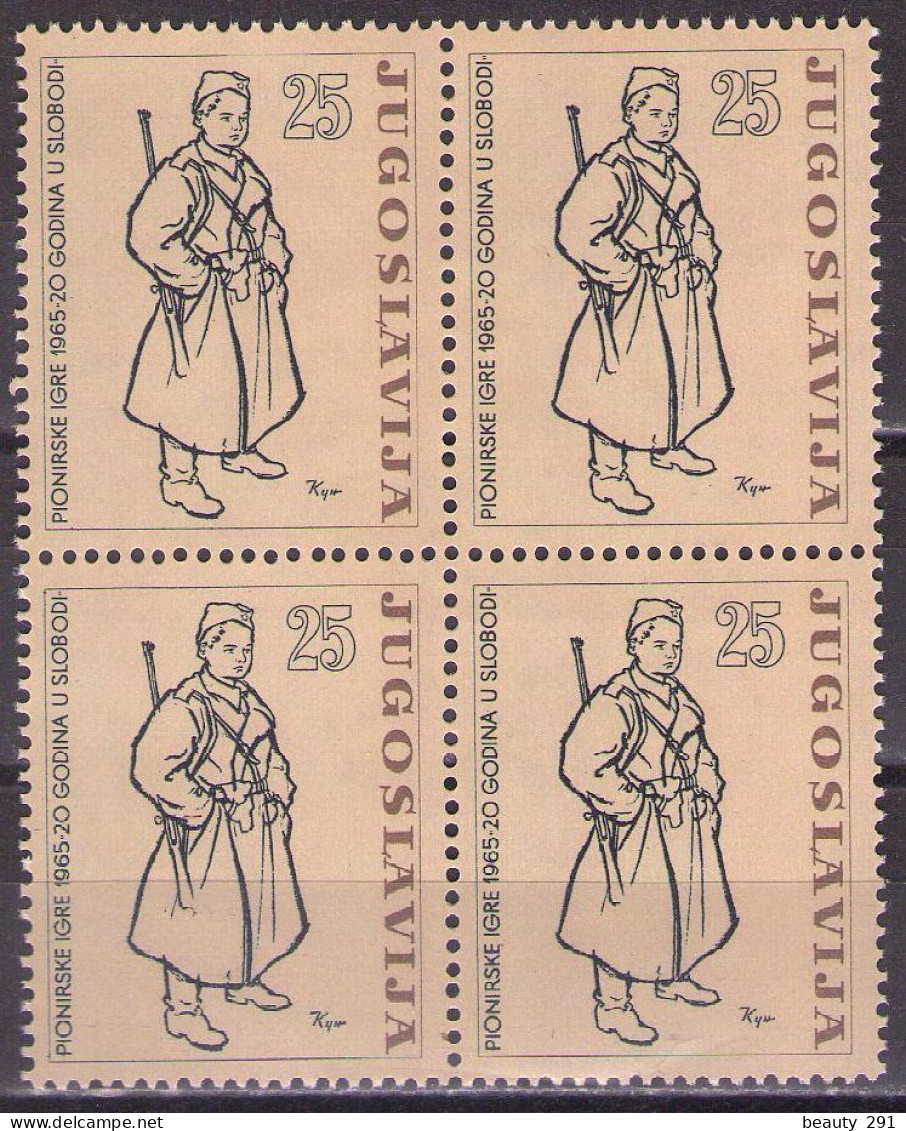 Yugoslavia 1965 - Pioneer Games - Mi 1112 - MNH**VF - Unused Stamps