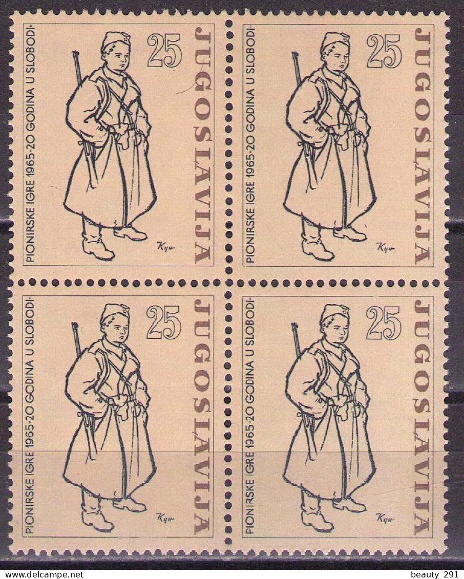 Yugoslavia 1965 - Pioneer Games - Mi 1112 - MNH**VF - Unused Stamps
