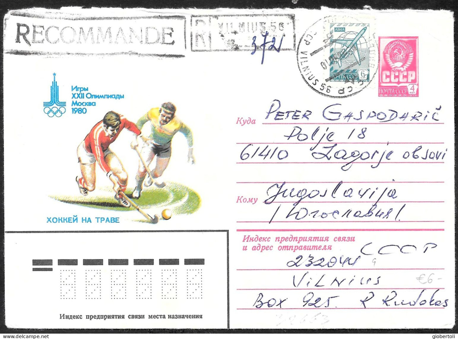 URSS: Intero, Stationery, Entier, Raccomandata, Registered, Recommandè, Hockey Su Prato, Field Hockey, Hockey Sur Gazon - Zomer 1980: Moskou