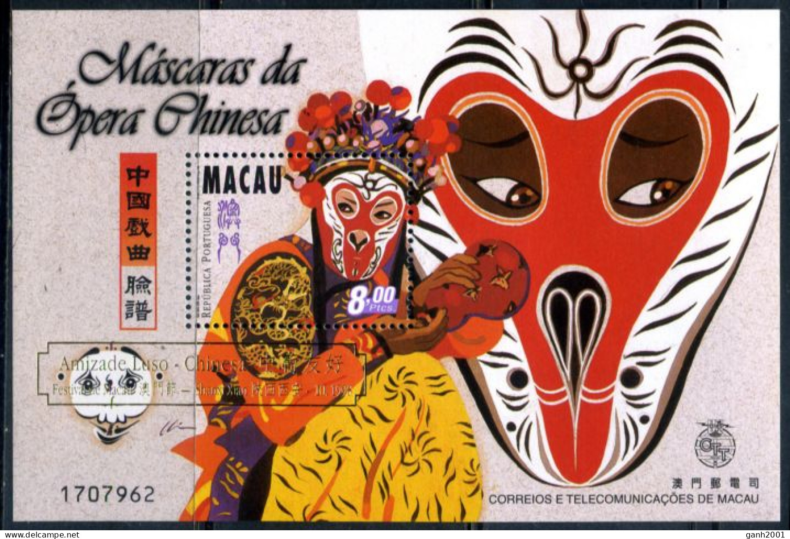 Macau 1998 Macao / Masks Folk MNH Máscaras Folklore / Do03  27-18 - Otros & Sin Clasificación