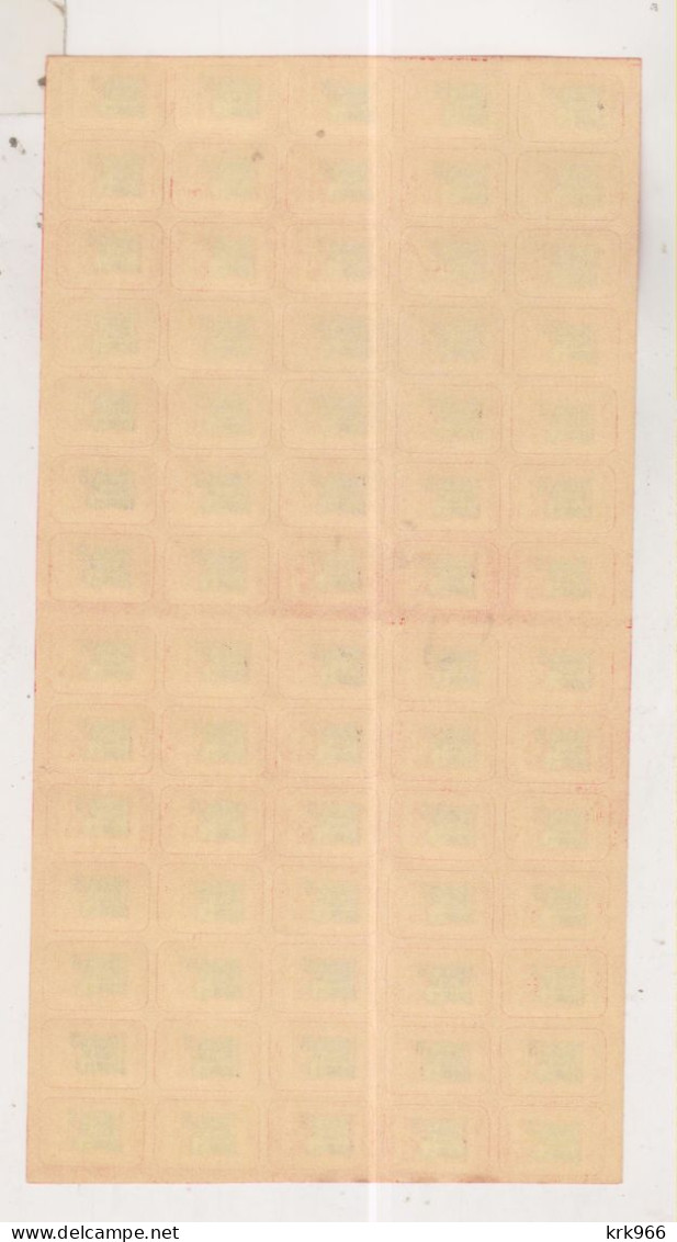 YUGOSLAVIA,charity Stamp Red Cross Unlisted Sheet Of 70 - Unused Stamps