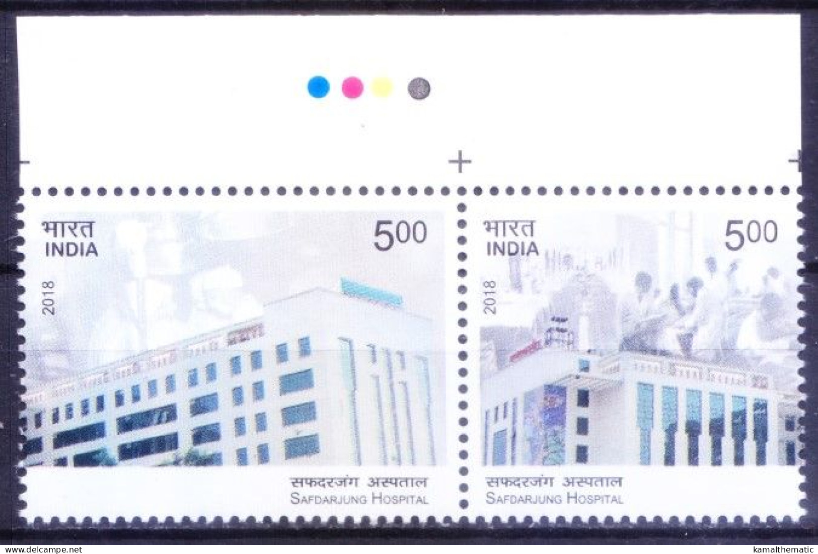 India 2018 MNH Se-tenant Colour Guide, Hospital, Medicine, Health  A - - Geneeskunde