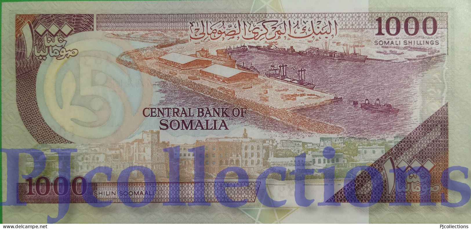 SOMALIA 1000 SHILLINGS 1996 PICK 37b UNC - Somalië