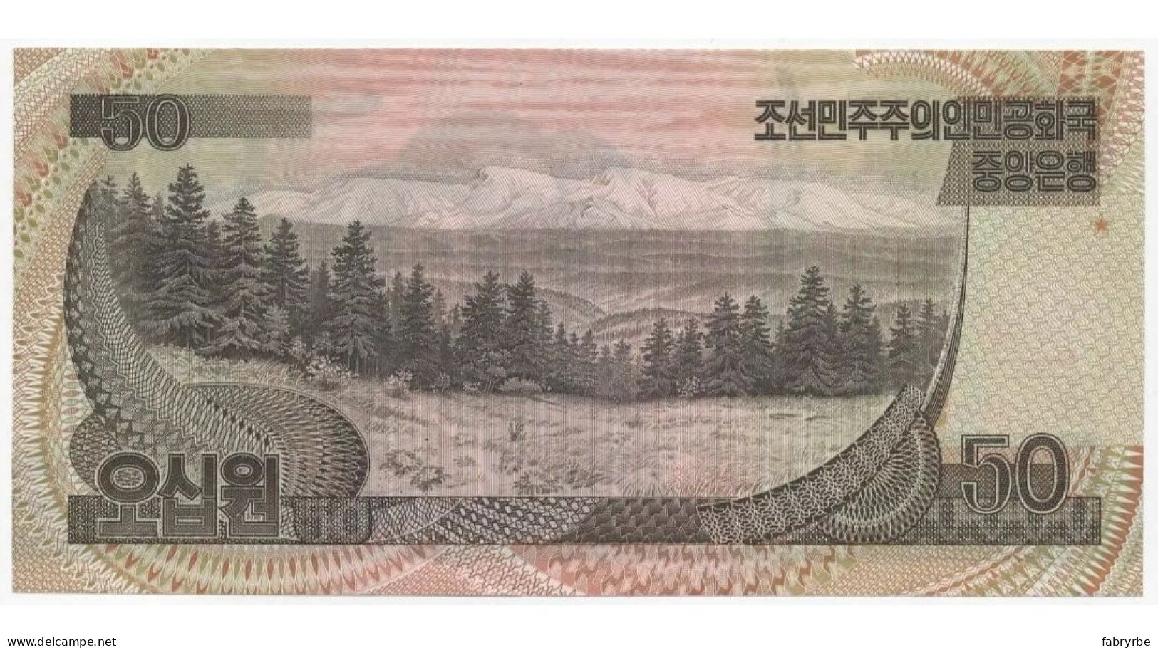 50 Won 1992 Specimen - With Error Korea / Corea Banknote RARE - Corea Del Norte