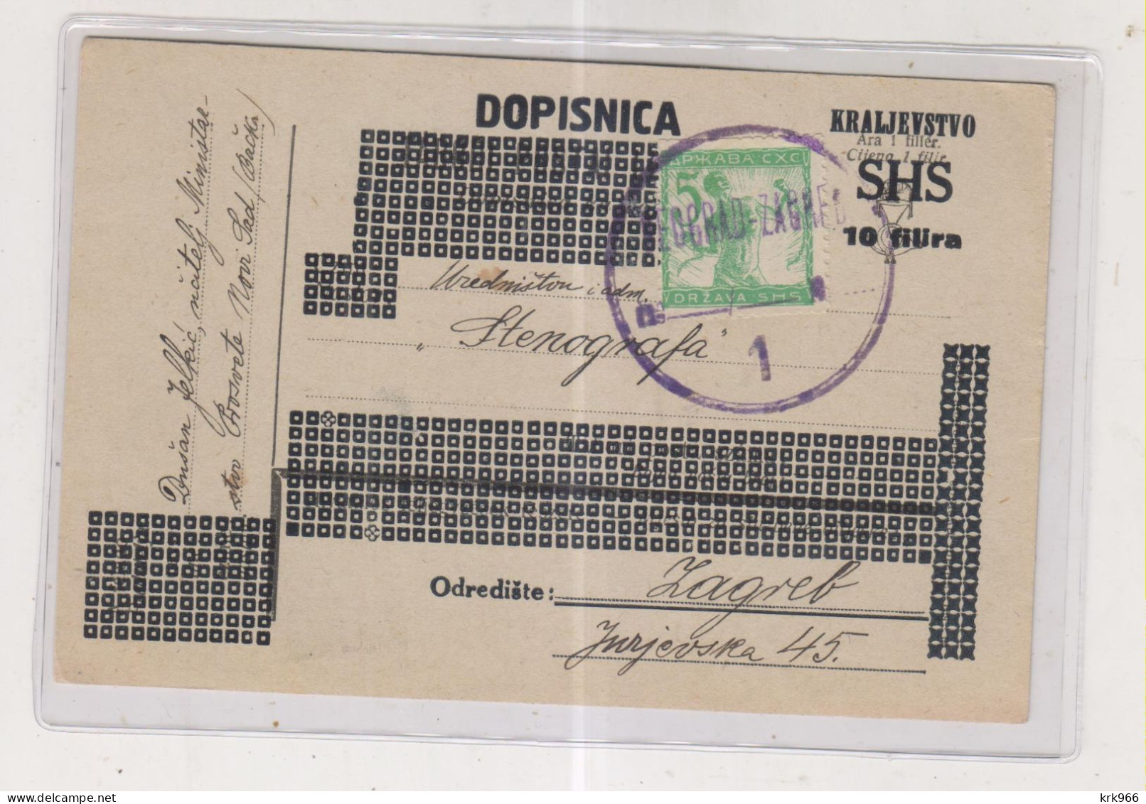 CROATIA SHS  1919 SLOVENIA Postal Stationery TPO AMB TRAIN  RAILWAY Cancel BEOGRAD- ZAGREB RRR - Croatia