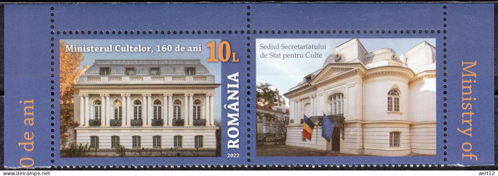 2022, Romania, Ministry Of Religious Affairs, Buildings, Government Buildings, 1 Stamps+Label, MNH(**), LPMP 2354 - Neufs