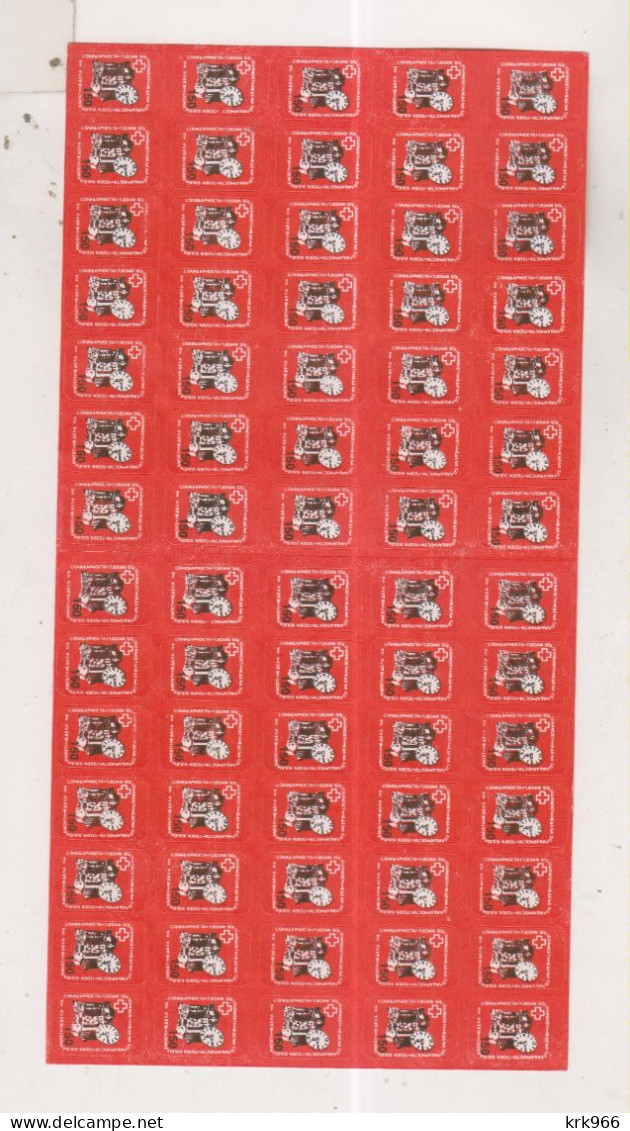 YUGOSLAVIA,charity Stamp Red Cross Unlisted Sheet Of 70 - Unused Stamps