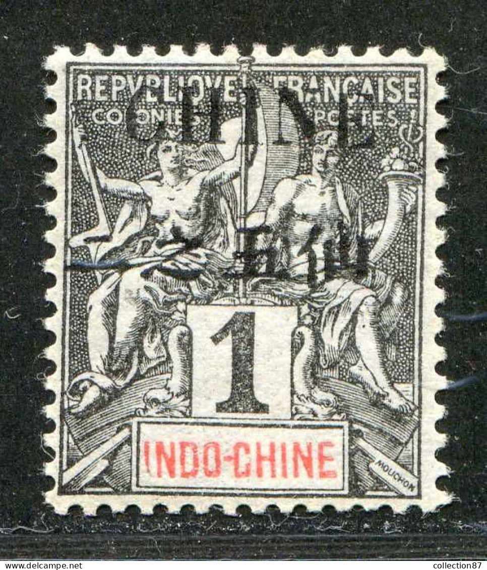 REF090 > CHINE < Yv N° 35 * Bien Centré Neuf Dos Visible - MH * - Nuovi
