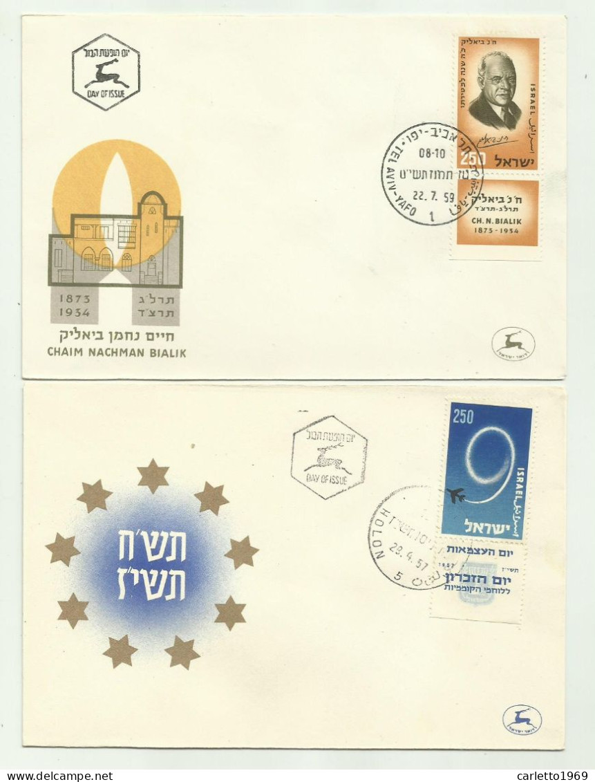 14 FDC ISRAELE 1957/58/59/60