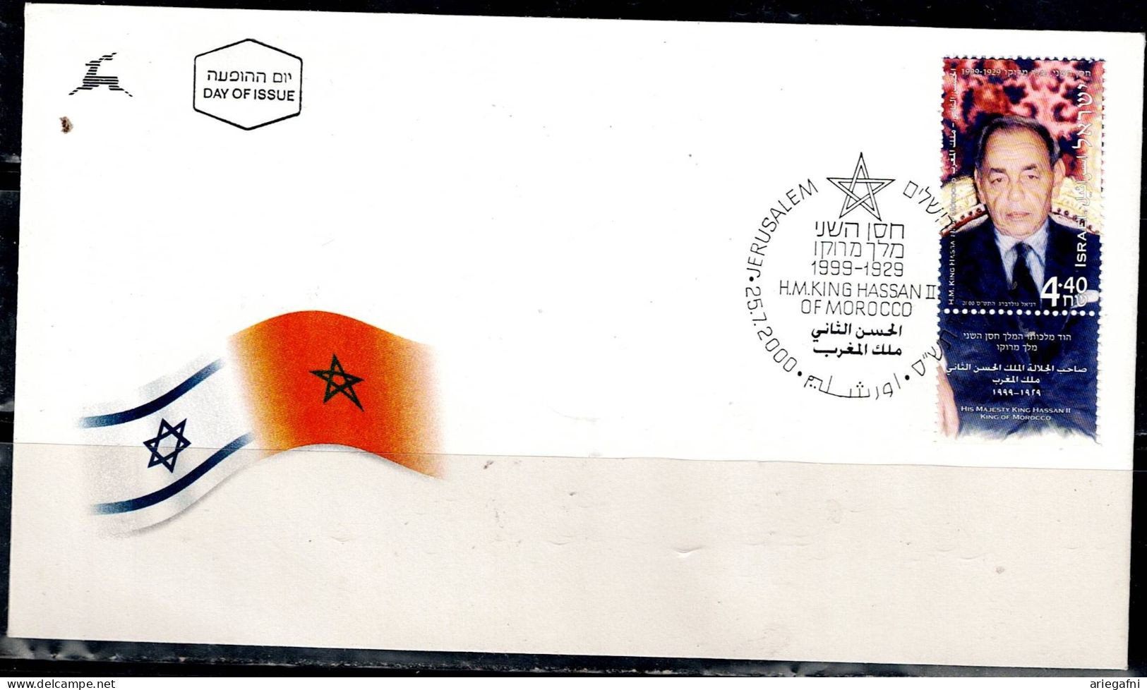 ISRAEL 2000 FDC KING HASSAN II OF MOROCCO VF!! - FDC