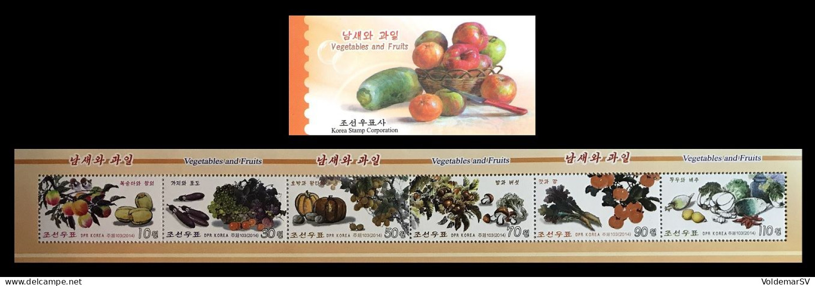 North Korea 2014 Mih. 6059/64 Vegeatables, Fruits And Mushrooms (booklet) MNH ** - Korea (Noord)