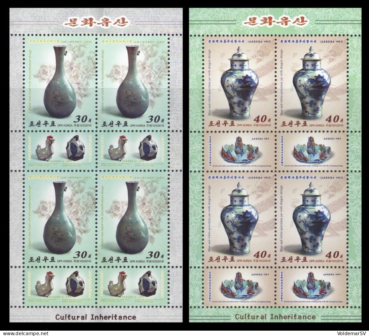 North Korea 2014 Mih. 6065/66 Cultural Inheritance. Ceramic (2 M/S) MNH ** - Corea Del Norte