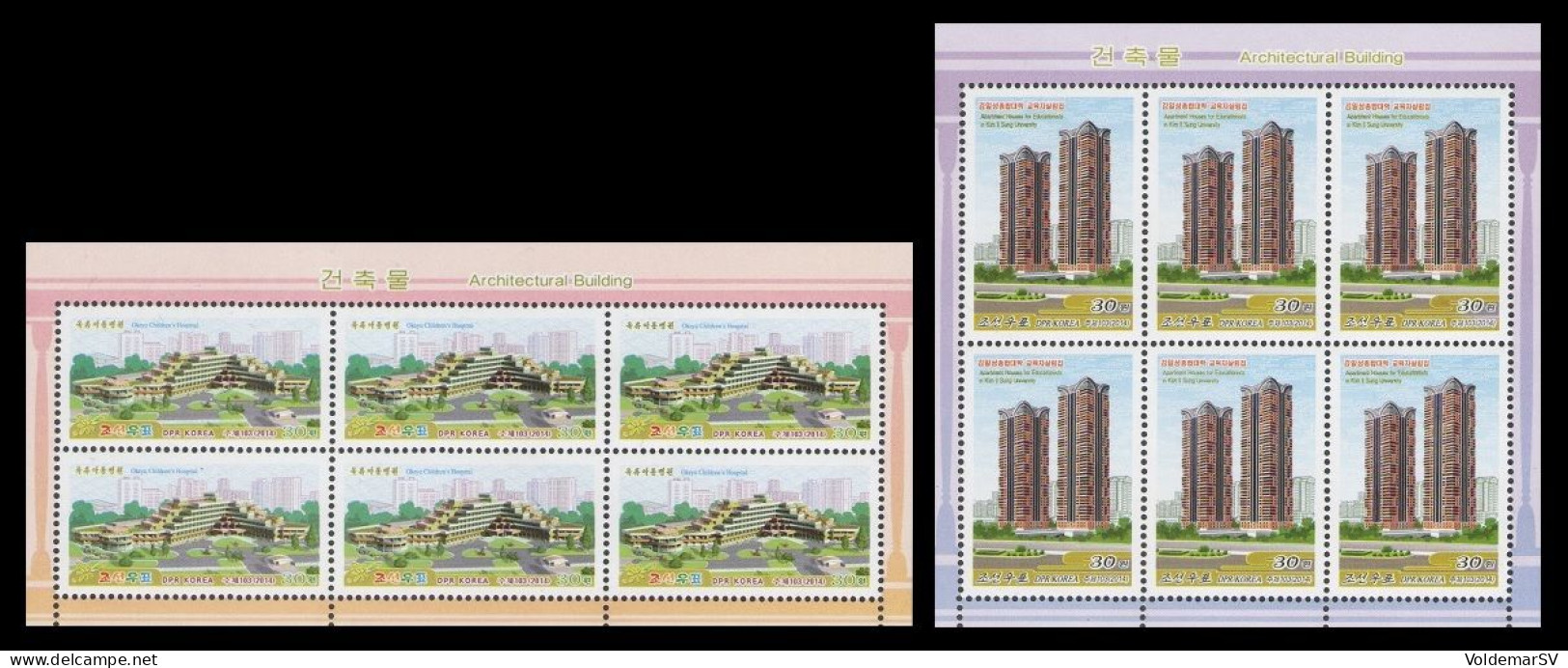 North Korea 2014 Mih. 6083/84 Architecture. Building Of Socialist Thriving Nation. University. Hospital (2 M/S) MNH ** - Korea (Nord-)