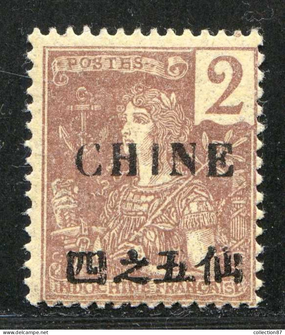 REF090 > CHINE < Yv N° 64 * Neuf Dos Visible - MH * - Nuevos