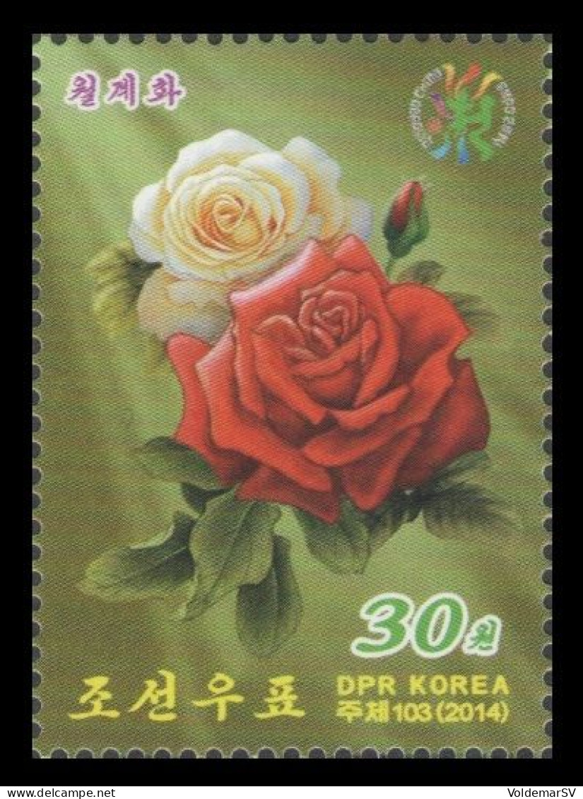 North Korea 2014 Mih. 6103 Flora. Flowers. Chinese Rose MNH ** - Korea, North