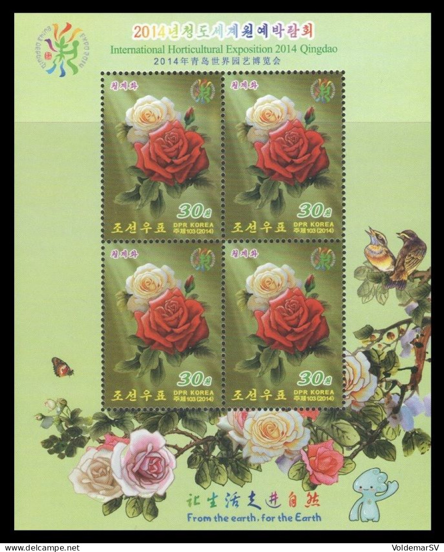 North Korea 2014 Mih. 6103 Flora. Flowers. Chinese Rose (M/S) MNH ** - Korea, North