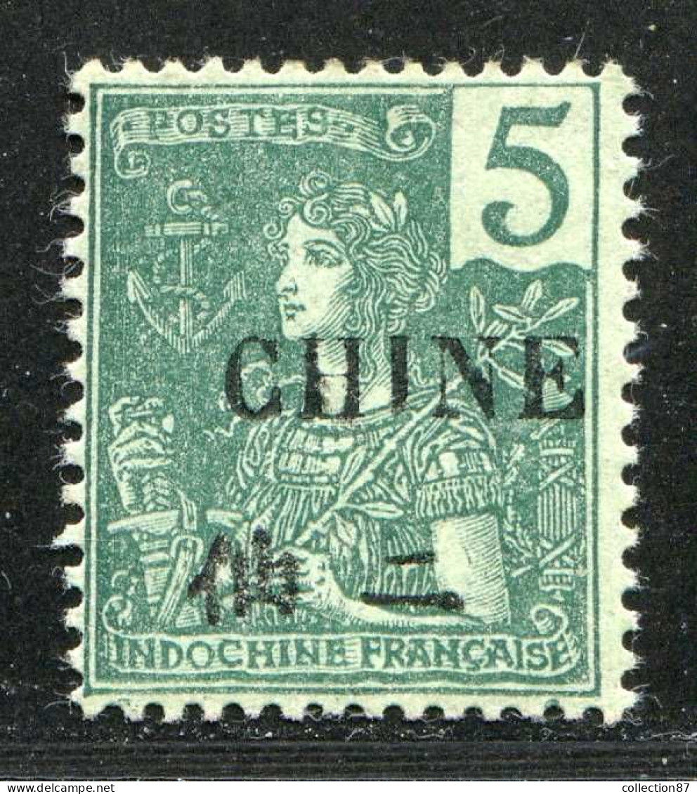 REF090 > CHINE < Yv N° 65 * Neuf Dos Visible - MH * - Ungebraucht