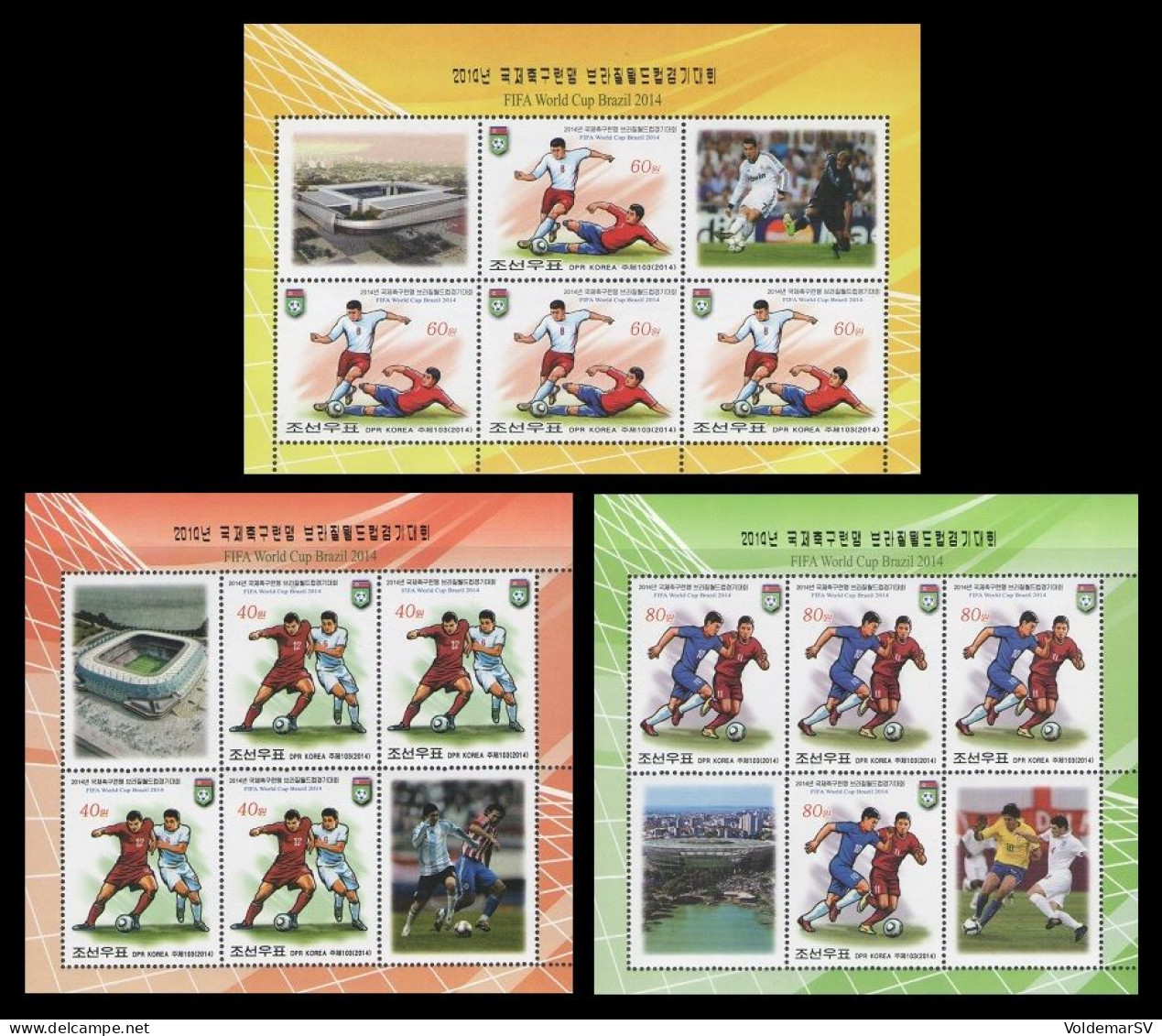 North Korea 2014 Mih. 6110/12 FIFA Football World Cup In Brazil (3 M/S) MNH ** - Corée Du Nord