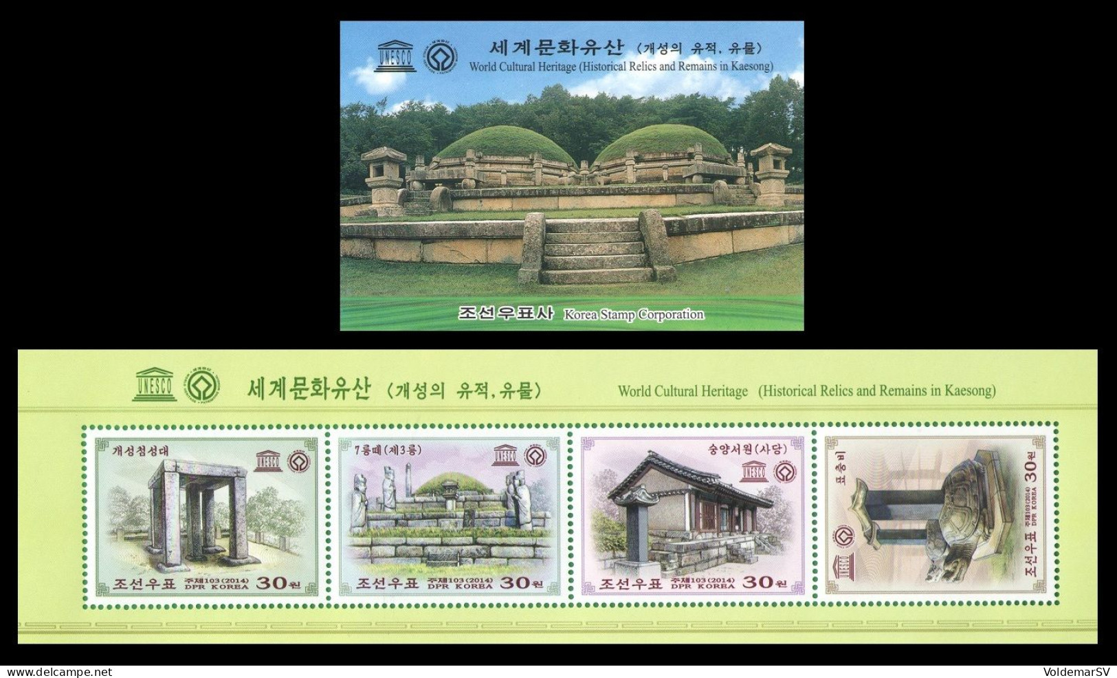 North Korea 2014 Mih. 6155/58 UNESCO World Heritage. Histprical Relics And Remains In Kaesong (booklet) MNH ** - Corée Du Nord