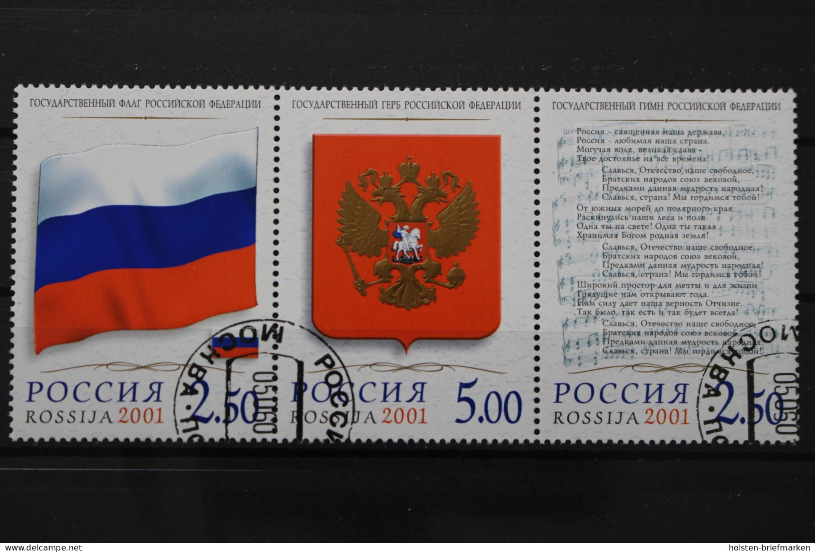 Russland, MiNr. 913-915 Dreierstreifen, Gestempelt - Altri & Non Classificati