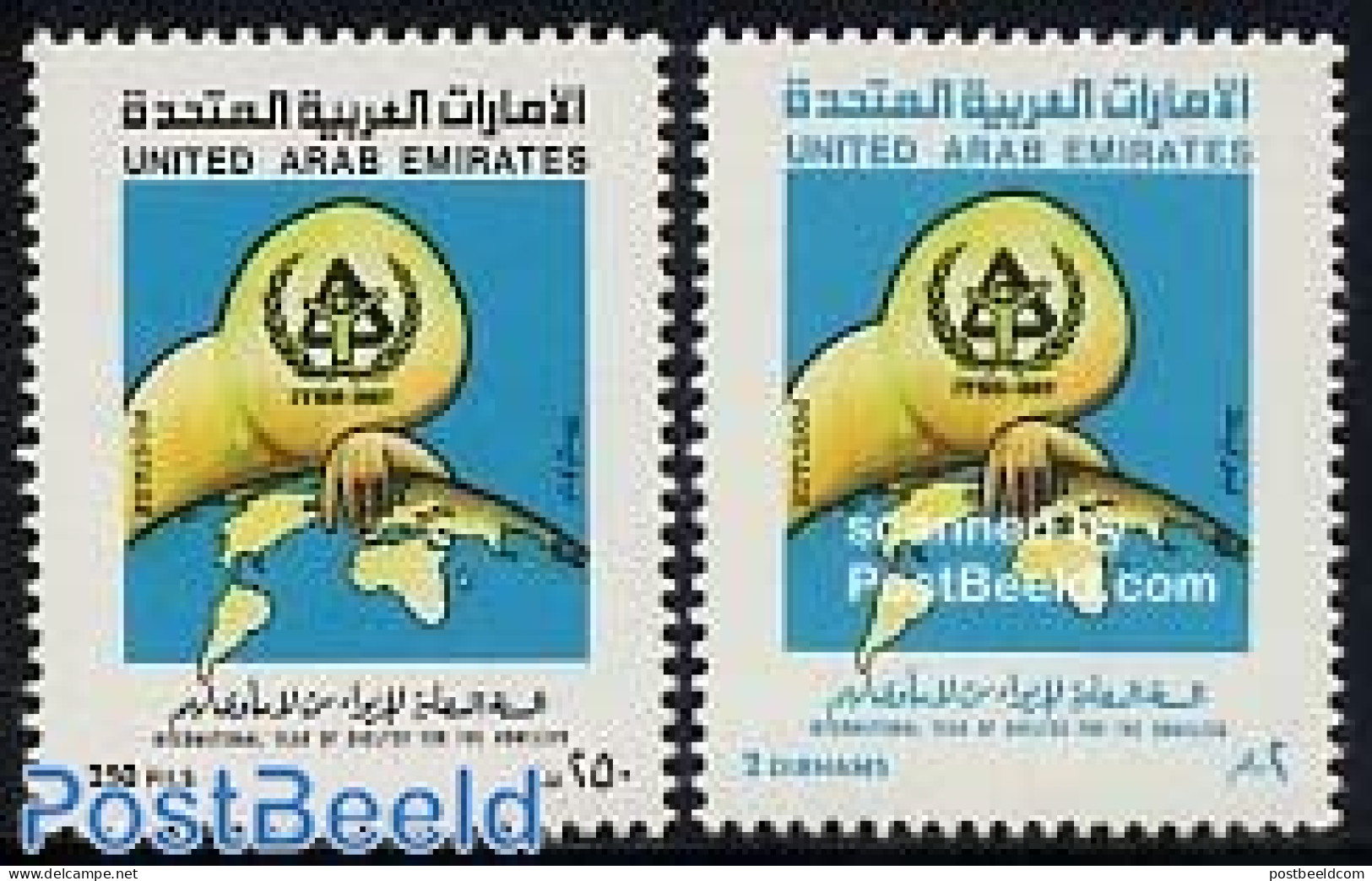 United Arab Emirates 1987 Habitation Year 2v, Mint NH - Autres & Non Classés
