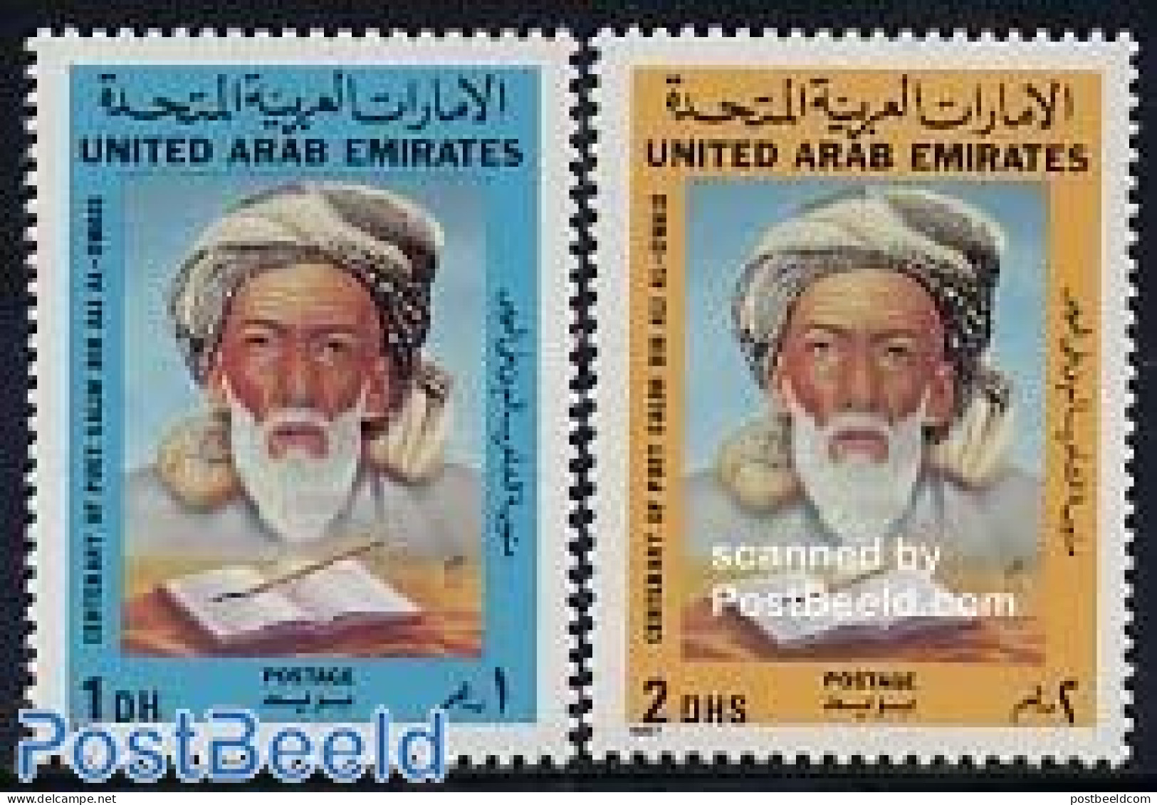 United Arab Emirates 1987 Salin Bin Ali Al-Owais 2v, Mint NH - Sonstige & Ohne Zuordnung