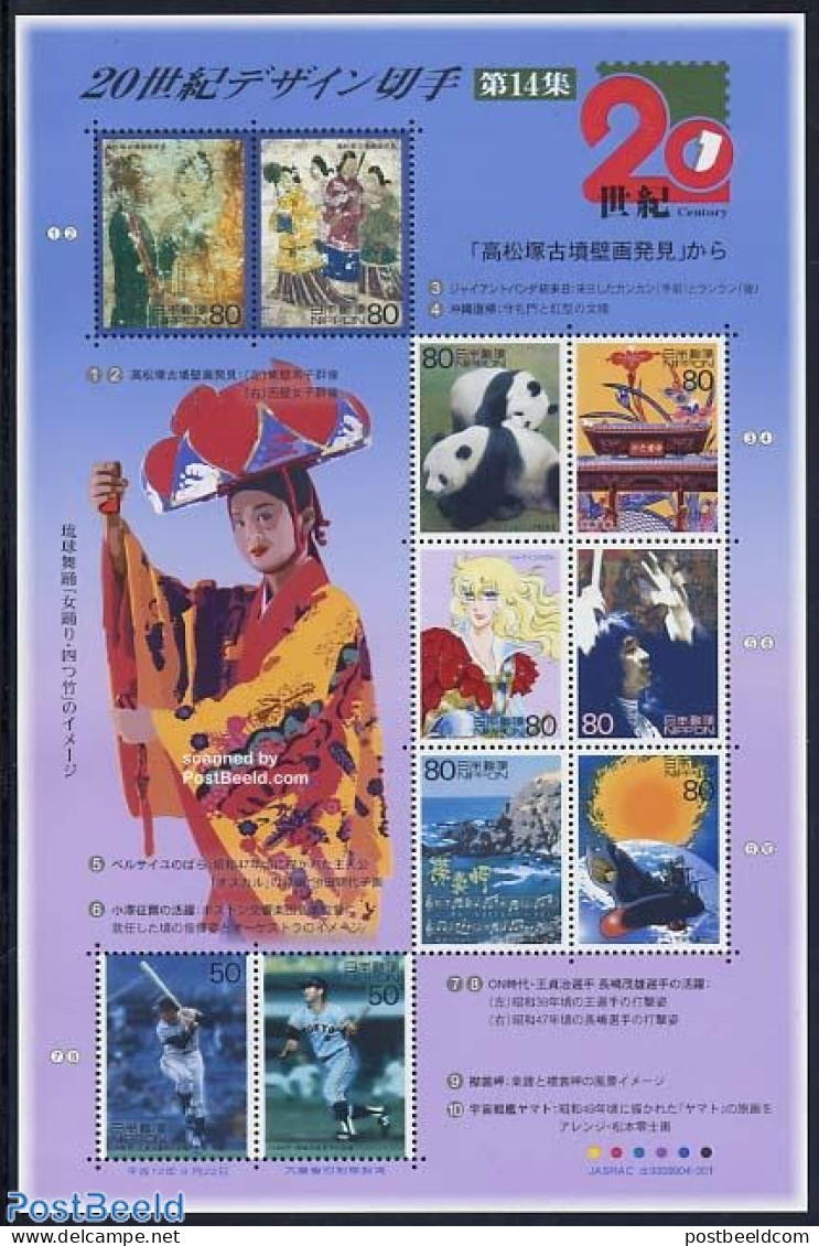 Japan 2000 20th Century (14) 10v M/s, Mint NH, Nature - Performance Art - Sport - Music - Baseball - Pandas - Ungebraucht