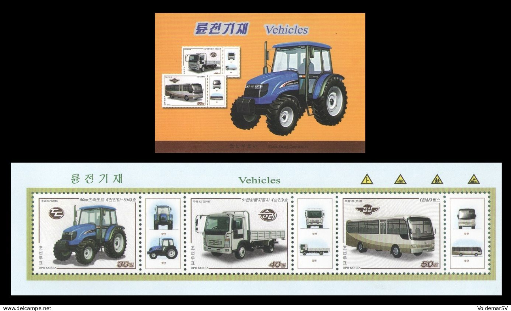 North Korea 2018 Mih. 6508/10 Automobile Transport. Tractor. Truck. Bus (booklet) MNH ** - Korea (Nord-)