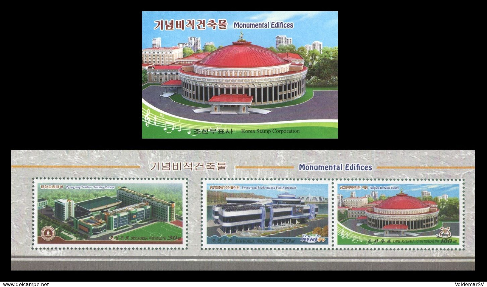 North Korea 2019 Mih. 6621/23 Monumental Edifices. Teachers College. Football. Fish Restaurant. Theatre (booklet) MNH ** - Korea, North