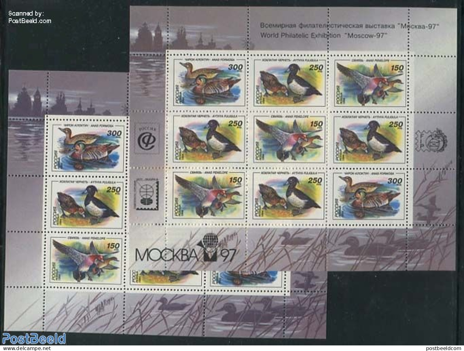 Russia 1994 Ducks 2 M/ss, Mint NH, Nature - Birds - Ducks - Andere & Zonder Classificatie