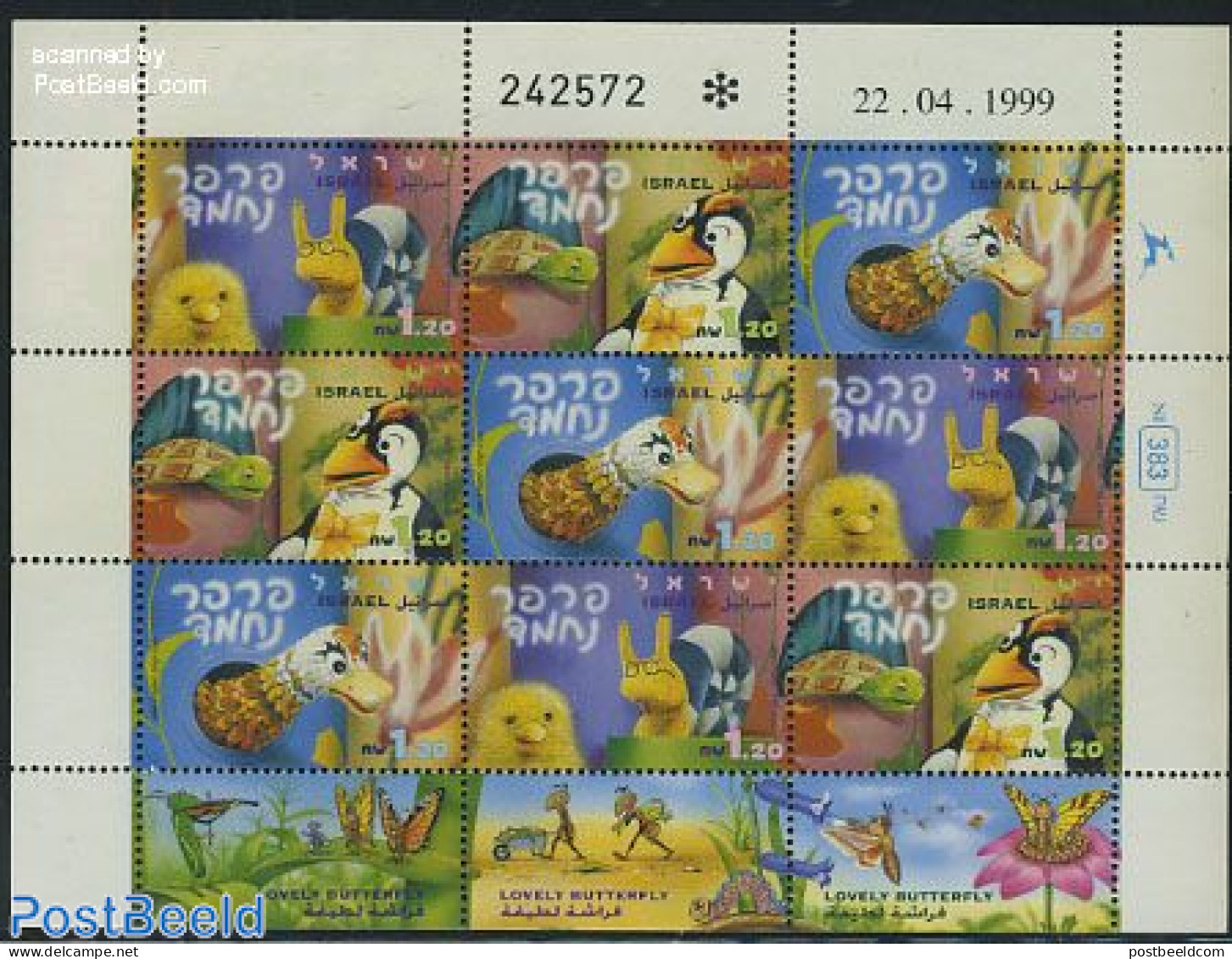 Israel 1999 Children Television M/s, Mint NH, Nature - Birds - Butterflies - Turtles - Art - Children's Books Illustra.. - Unused Stamps (with Tabs)