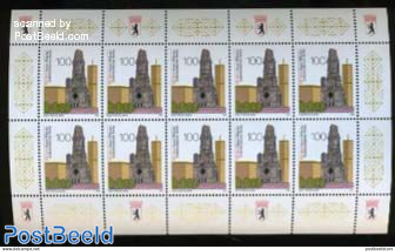 Germany, Federal Republic 1995 Gedachtniskirche M/s, Mint NH, History - Religion - World War II - Churches, Temples, M.. - Ungebraucht