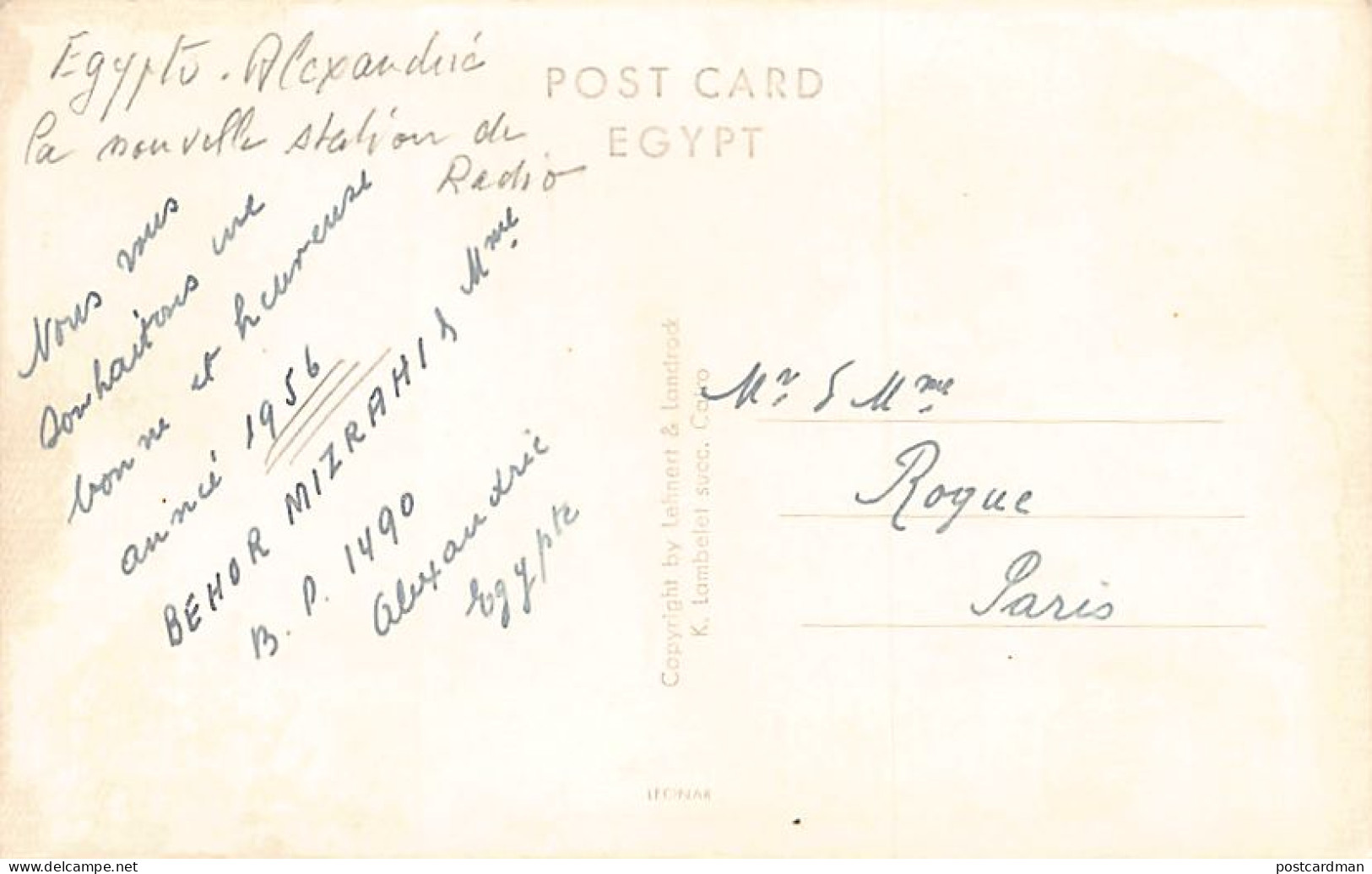 Egypt - ALEXANDRIA - The New Radio Station - REAL PHOTO - Publ. Unknown  - Alexandrie
