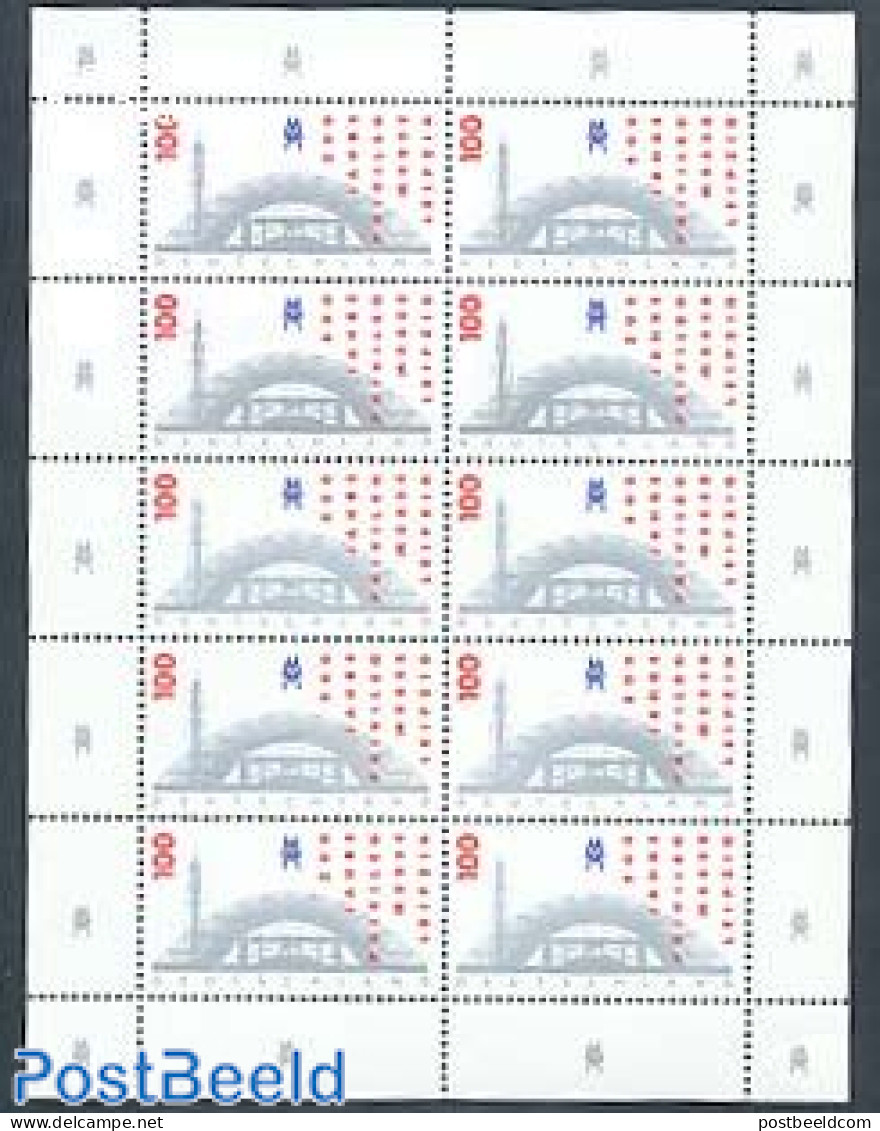 Germany, Federal Republic 1997 500 Years Leipzig Fair M/s, Mint NH, Various - Export & Trade - Unused Stamps