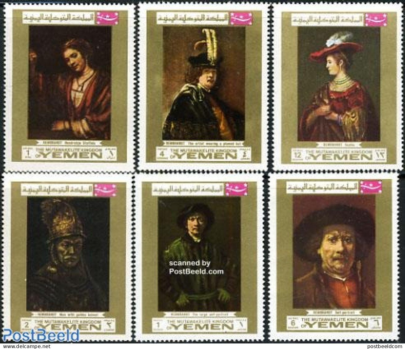 Yemen, Kingdom 1969 Rembrandt 6v, Mint NH, Art - Paintings - Rembrandt - Andere & Zonder Classificatie