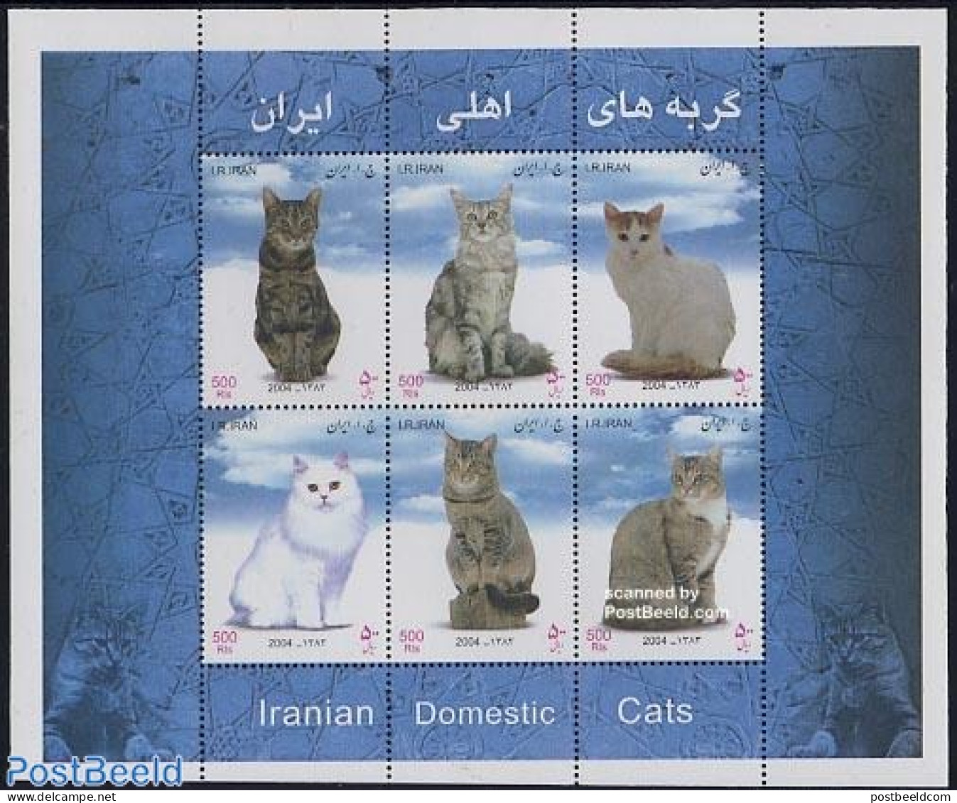 Iran/Persia 2004 Cats 6v M/s, Mint NH, Nature - Cats - Irán