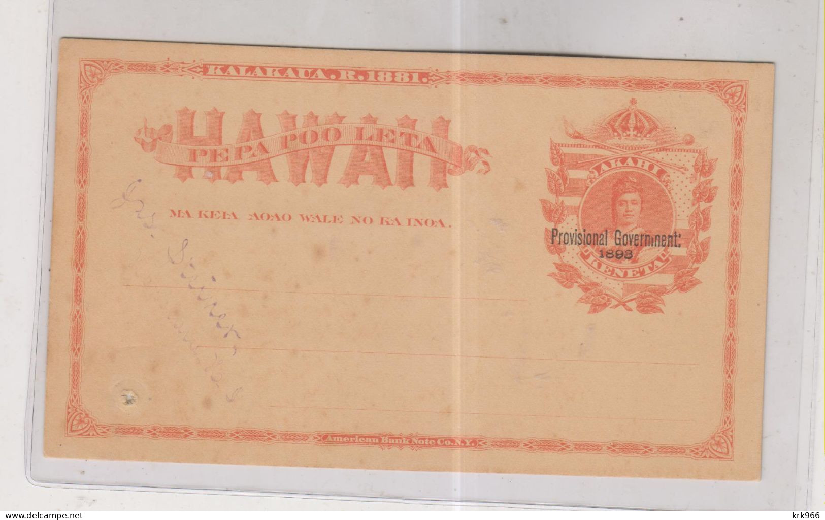 HAWAII Postal Stationery Unused - Hawaï