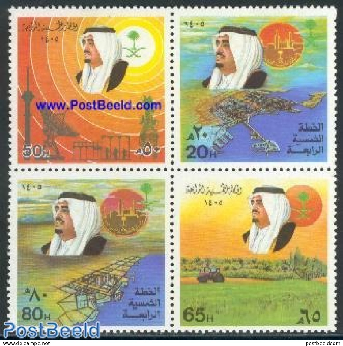 Saudi Arabia 1985 Five Years Plan 4v [+], Mint NH, Science - Various - Telecommunication - Agriculture - Maps - Télécom