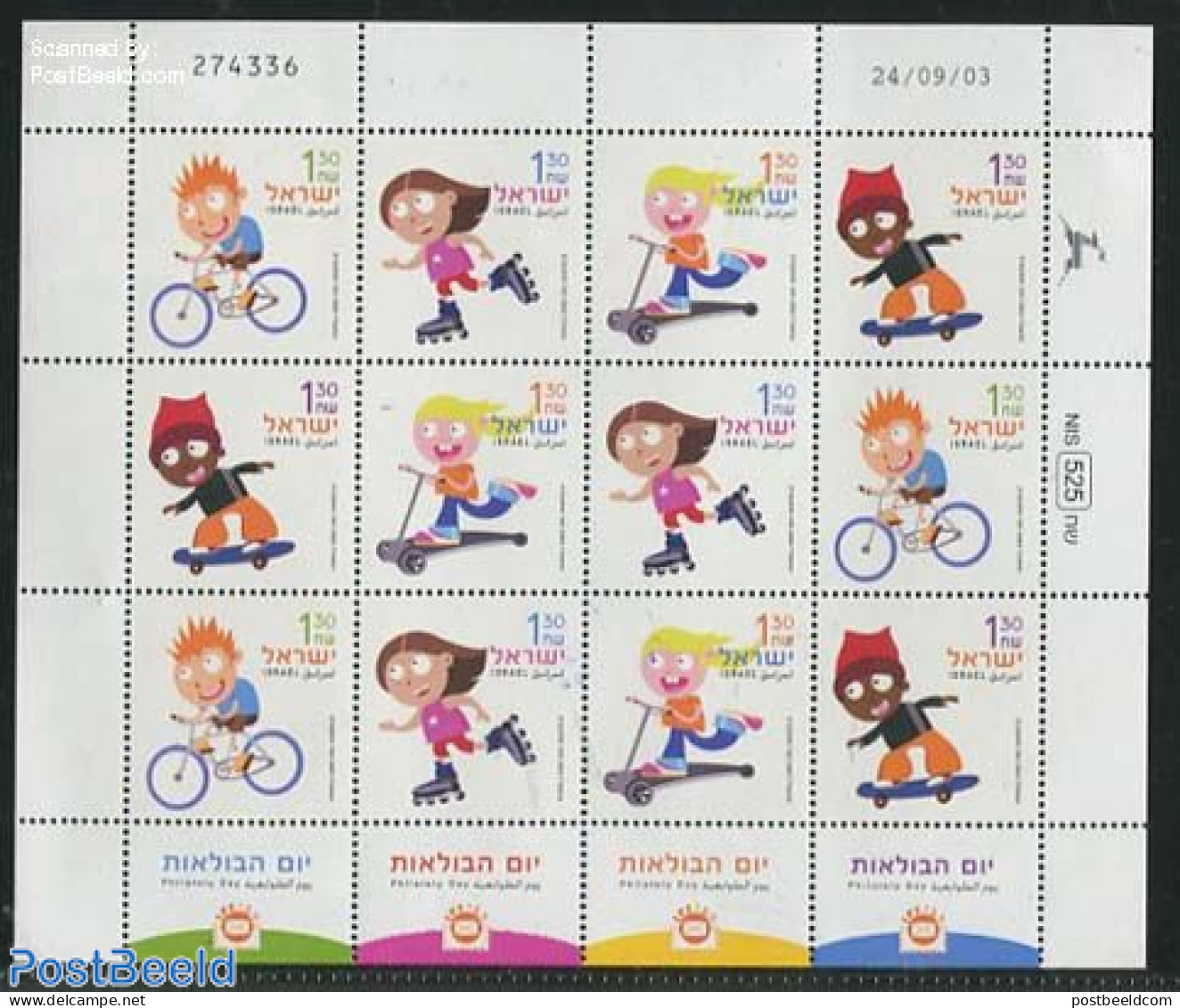 Israel 2003 Children, Fun Sports M/s, Mint NH, Sport - Cycling - Fun Sports - Unused Stamps (with Tabs)
